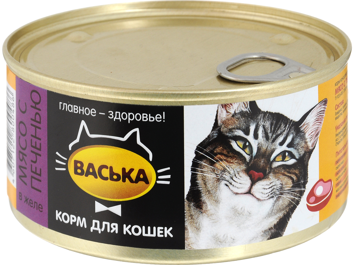 Консервы для кошек Васька, мясо и печень в желе, 325 г0486 Консервы для кошек Васька, мясо и печень в желе, 325 г0486Васька - мясной паштет для кошек. Сочное сбалансированное лакомство из печени и мяса. Витамин D, укрепляющий костную ткань, таурин - аминокислота, улучшающая нормальное развитие нервной системы и сетчатки, большое количество железа, содержащегося в печени, позволяют лучше усвоить все необходимое для здоровья. Товар сертифицирован.