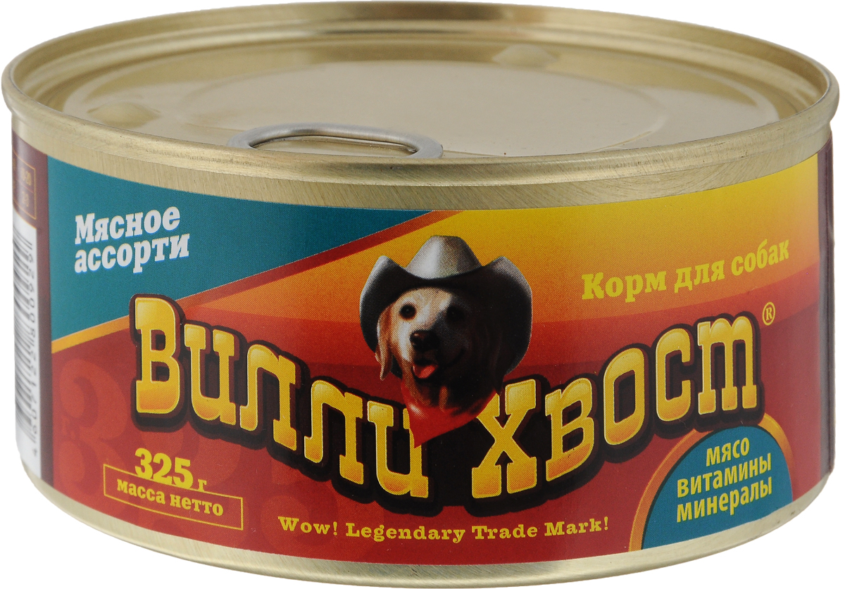 Консервы для собак Вилли Хвост, мясное ассорти, 325 г0929 Консервы для собак Вилли Хвост, мясное ассорти, 325 г0929Вилли Хвост - мясной паштет для собак. Этот уникальный корм был создан для того, чтобы вы могли побаловать свою собаку незнакомым ей вкусом сразу нескольких, наиболее полезных для нее, видов мяса. Этот корм включил в себя полезные свойства говядины, нежнейший вкус телятины, а также лучшие мясные субпродукты, такие как сердце и печень. Корм содержит все питательные вещества, необходимые для вашего питомца. Товар сертифицирован.