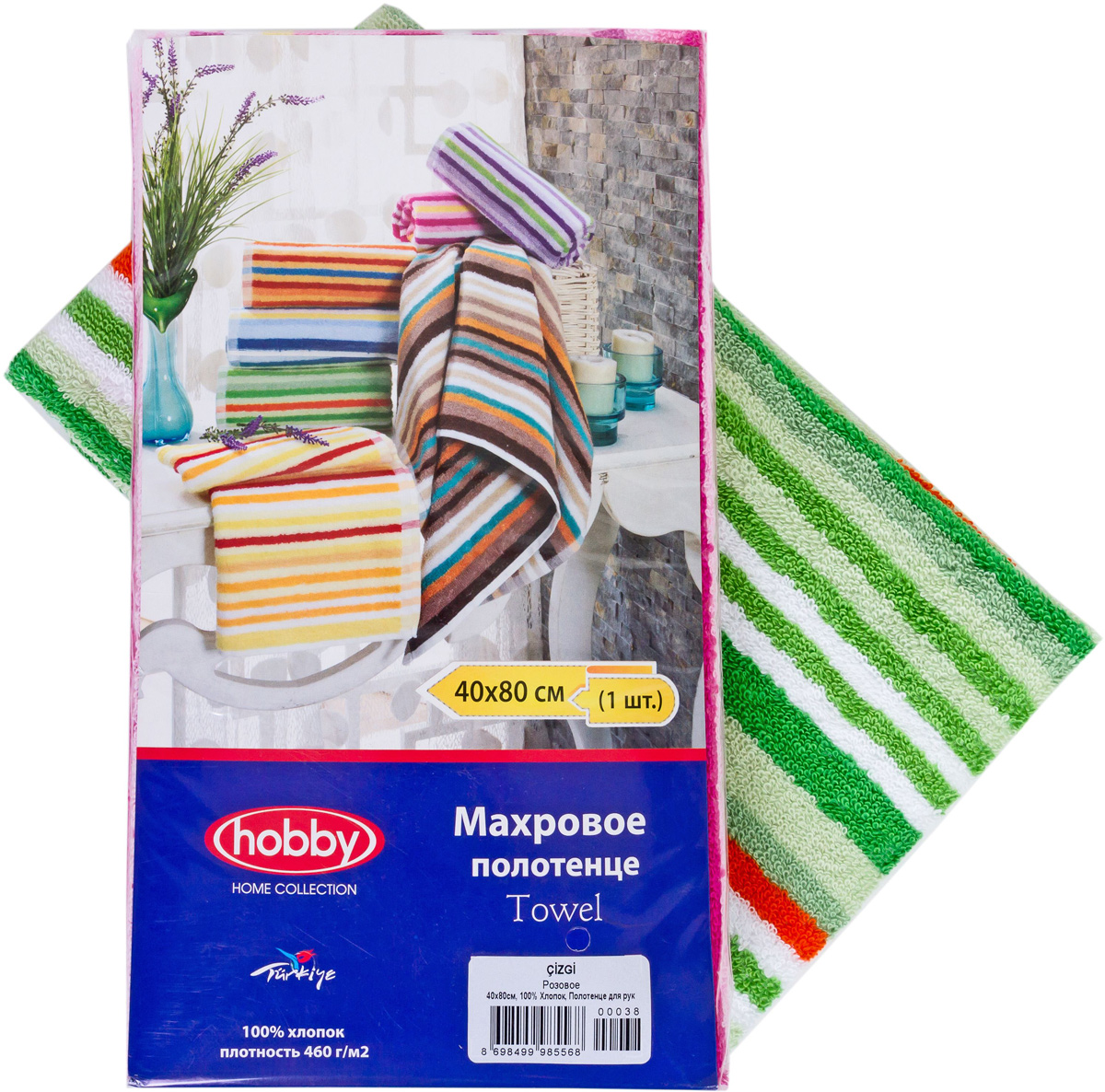 Полотенце Hobby Home Collection Cizgi, цвет: белый, зеленый, оранжевый, 40 х 80 см1501000397 Полотенце Hobby Home Collection Cizgi, цвет: белый, зеленый, оранжевый, 40 х 80 см1501000397Полотенце Hobby Home Collection Cizgi выполнено из 100% хлопка. Изделие отлично впитывает влагу, быстро сохнет, сохраняет яркость цвета и не теряет форму даже после многократных стирок. Такое полотенце очень практично и неприхотливо в уходе. А простой, но стильный дизайн полотенца позволит ему вписаться даже в классический интерьер ванной комнаты.
