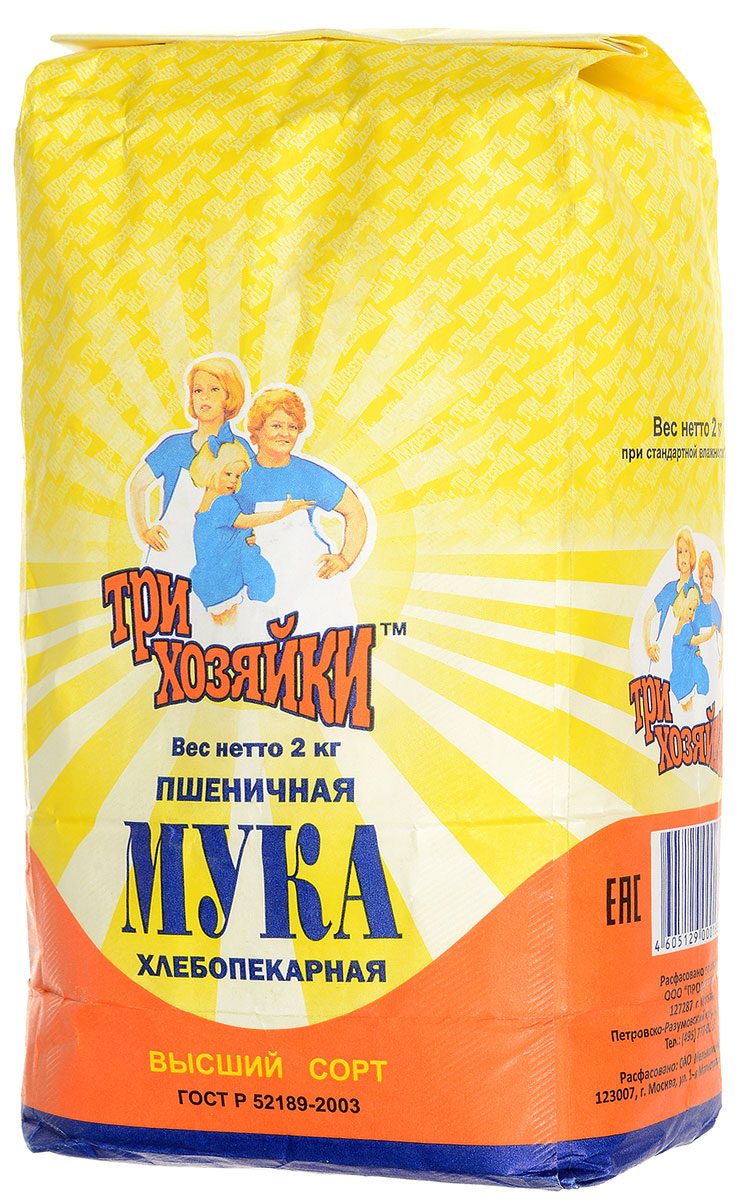 Три хозяйки мука высший сорт, 2 кг4607012295200 Три хозяйки мука высший сорт, 2 кг4607012295200Три хозяйки - хлебопекарная мука высшего сорта, используемая в большинстве рецептов выпечки. Хлеб, булочки, пироги, блины, печенье или сладкие блюда - с этой мукой результат гарантирован! Изготовлена из высококачественного сырья.