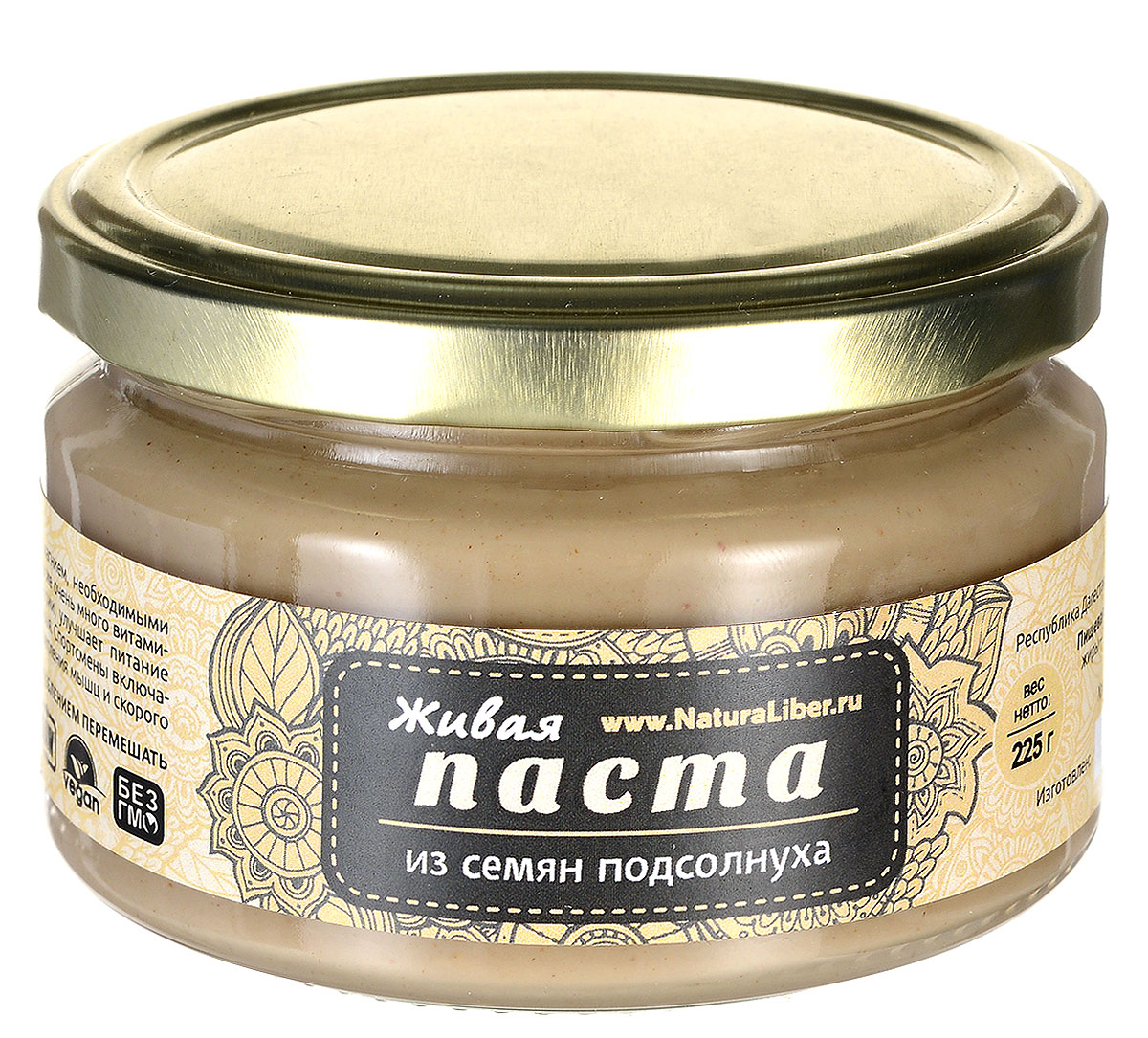 NaturaLiber паста из семян подсолнуха, 225 г00-00000134_225 г NaturaLiber паста из семян подсолнуха, 225 г00-00000134_225 гСемечки подсолнуха богаты калием и магнием, необходимыми для нормальной работы сердца. В них также очень много витамина E, который помогает очистить артерии, улучшает питание клеток и необходим для женского здоровья. Спортсмены включают семечки подсолнуха в рацион для укрепления мышц и скорого заживления ран!