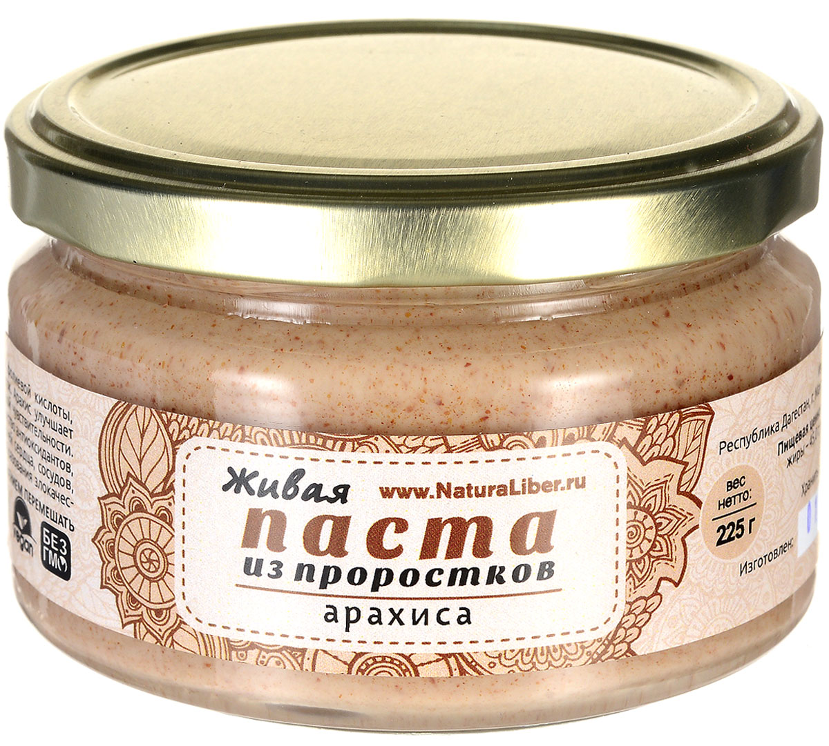 NaturaLiber паста из проростков арахиса, 225 г00-00000153_225 г NaturaLiber паста из проростков арахиса, 225 г00-00000153_225 гПроростки арахиса являются источником фолиевой кислоты, способствующей росту и обновлению клеток. Арахис улучшает память и внимание, повышает порог слуховой чувствительности. Кроме того, арахис содержит большое количество антиоксидантов, которые служат для профилактики болезней сердца, сосудов, атеросклероза, раннего старения, а также образования злокачественных опухолей.