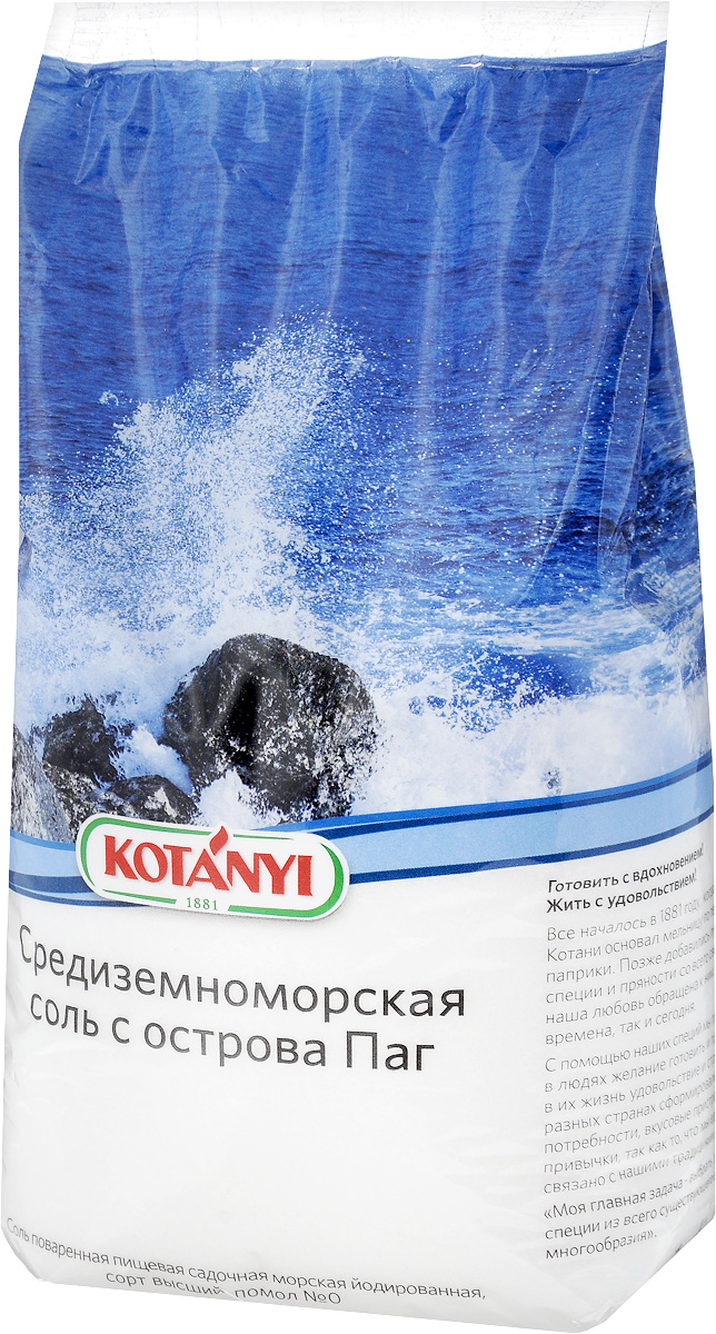Kotanyi Соль средиземноморская с острова Паг, 1 кг
