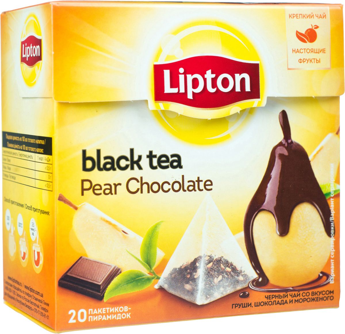Lipton Черный чай Pear Chocolate 20 шт21187947/21141144 Lipton Черный чай Pear Chocolate 20 шт21187947/21141144Lipton Pear Chocolate - черный байховый чай с ароматизатором груши и шоколада, а также кусочками фруктов. Выпив чашечку черного чая Lipton Pear Chocolate со вкусом аппетитной груши, шоколада и шарика тающего мороженого, вы не только побалуете себя изысканным десертом, но и буквально перенесетесь в романтичный Париж, увидите очертания Эйфелевой башни и услышите отзвуки канкана знаменитого кабаре Мулен Руж. Сладковатое послевкусие чая Lipton Pear Chocolate навеет ощущение пребывания на небольшой парижской улочке, пахнущей элегантными духами, наполненной звуками музыки и манящей соблазнами модных подиумов.