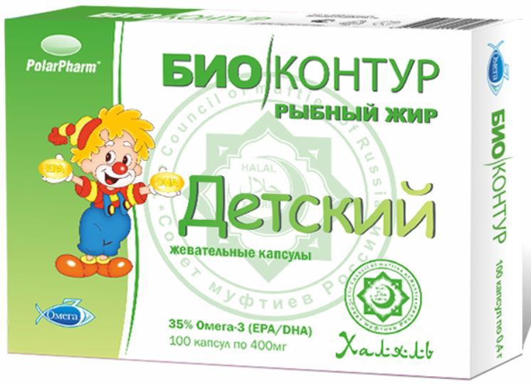Детский рыбный жир БиоКонтур, без вкуса (Халяль), мягкие жевательные, капсулы 400 мг, №1004607097012426 Детский рыбный жир БиоКонтур, без вкуса (Халяль), мягкие жевательные, капсулы 400 мг, №1004607097012426Детский рыбный жир БиоКонтур без вкуса (Халяль), мягкие жевательные капсулы, 400 мг №100 способствует укреплению иммунитета, способствует восстановлению организма после перенесенных заболеваний, способствует быстрому восстановлению организма после умственных и физических нагрузок Состав: жир океанических рыб, оболочка (глицерин (пластификатор), желатин, крахмал, вода), антиокислители (смесь токоферолов, аскорбил пальмитат) Товар не является лекарственным средством. Могут быть противопоказания и следует предварительно проконсультироваться со специалистом.