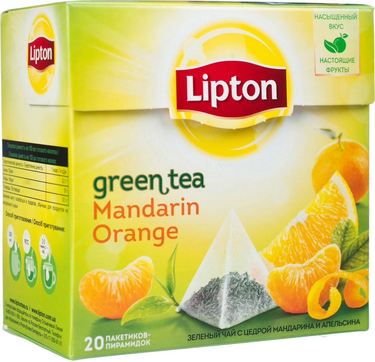 Lipton Зеленый чай Mandarin Orange 20 шт67009791/21187925/65414958 Lipton Зеленый чай Mandarin Orange 20 шт67009791/21187925/65414958Тщательно отобранные и бережно высушенные листочки зеленого чая рождают нежный, легкий вкус, в котором почти не осталось места для горечи. Вместе с сочной и ароматной цедрой мандарина и апельсина они образуют восхитительный союз, все грани которого полностью раскрываются благодаря свободному пространству в пакетике-пирамидке. Узнайте рецепт гармонии с Lipton Mandarin Oranqe Green Tea!