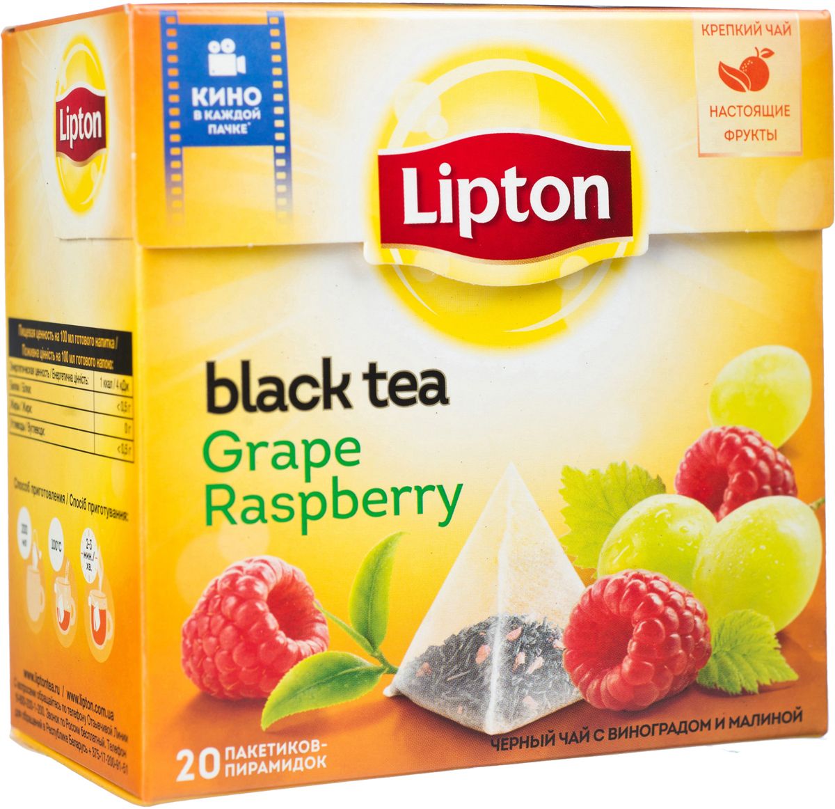 Lipton Черный чай Grape Raspberry 20 шт21187922/65415166/18039701 Lipton Черный чай Grape Raspberry 20 шт21187922/65415166/18039701Кусочки сладкого винограда и спелой малины соединяются с отборными чайными листочками, создавая удивительно богатый и волнующий вкус чая Lipton Grape Raspberry, который полностью раскрывается благодаря свободному пространству внутри пирамидки. Яркие ягодные вкусы помогают перенестись в мечту!