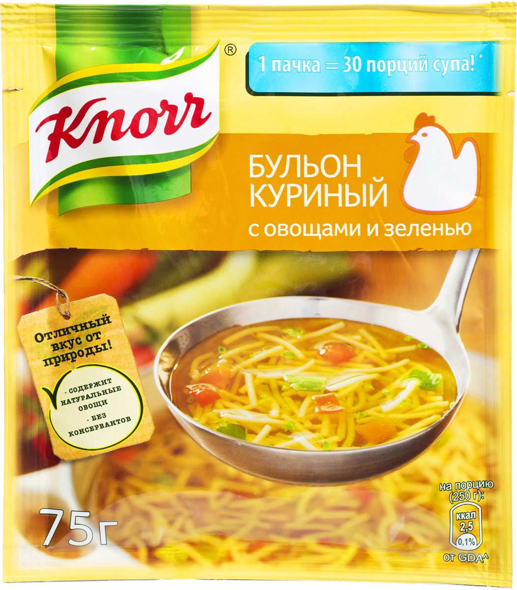 Knorr Приправа Бульон куриный с овощами и зеленью, 75 г65415155 Knorr Приправа Бульон куриный с овощами и зеленью, 75 г65415155Кнорр Куриный бульон с овощами и зеленью — это насыщенная композиция из сушёной зелени, овощей и бульонной основы, созданная по оригинальной рецептуре. Классический вкус куриного супа подчеркивается ароматом душистой петрушки и пастернака. Идеальная основа для бульонов — овощи и зелень круглый год. Уважаемые клиенты! Обращаем ваше внимание, что полный перечень состава продукта представлен на дополнительном изображении.