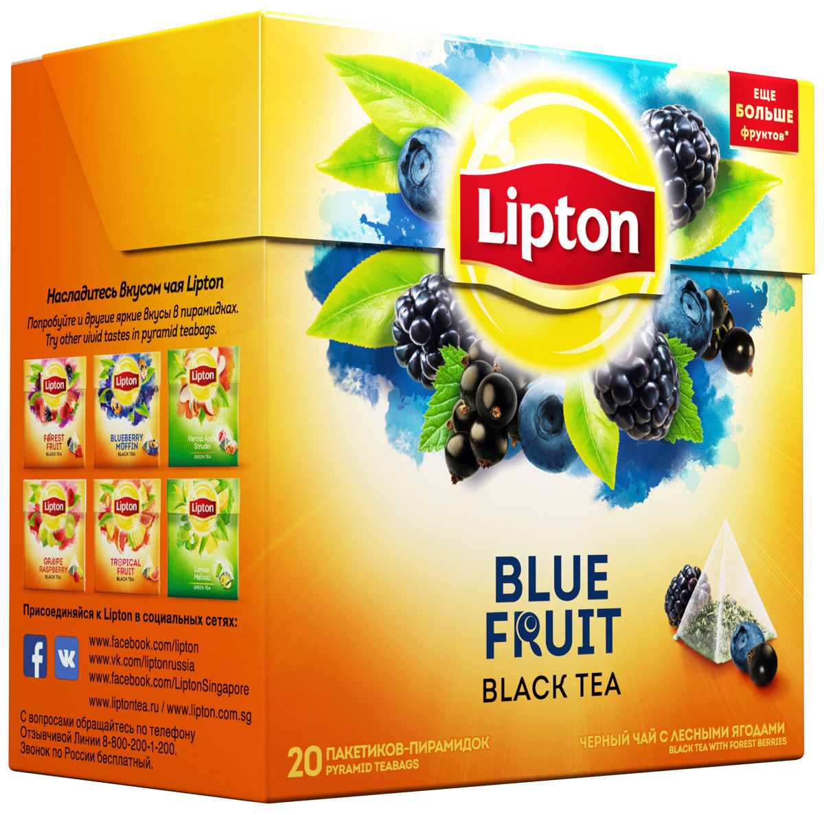 Lipton Черный чай Blue Fruit 20 шт67009785/21187904/20206121 Lipton Черный чай Blue Fruit 20 шт67009785/21187904/20206121Тайна восхитительного вкуса заключена в гармоничном сочетании кусочков ягод – ежевики, черной смородины и черники – с листочками отборного чая, которые полностью проявляют все свое великолепие благодаря свободному пространству внутри пирамидки. Аромат лесных ягод в Lipton Blue Fruit раскрывает загадки вкуса и дарит только светлые эмоции!