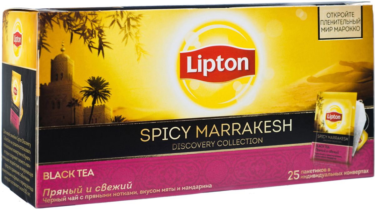 Lipton Черный чай Spicy Marrakesh 25 шт21187769 Lipton Черный чай Spicy Marrakesh 25 шт21187769Lipton Spicy Marrakesh - байховый пряный черный чай со вкусом мяты и мандарина и слегка горьковатым послевкусием имбиря откроет вам пленительный мир Марокко, полный контрастов и разных культур.