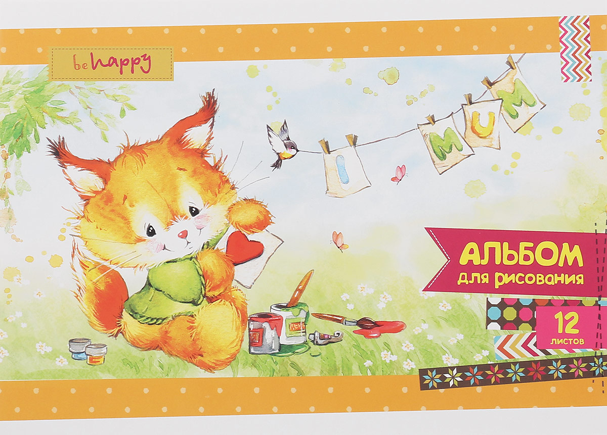 ArtSpace Альбом для рисования Мультяшки Белочка 12 листовА12м_9023_белочка ArtSpace Альбом для рисования Мультяшки Белочка 12 листовА12м_9023_белочкаАльбом для рисования ArtSpace Мультяшки. Белочка порадует маленького художника и вдохновит его на творчество. Альбом изготовлен из белоснежной бумаги с яркой обложкой из мелованного картона. Внутренний блок альбома, соединенный двумя металлическими скрепками, состоит из 12 листов. Высокое качество бумаги позволяет рисовать в альбоме карандашами, фломастерами, акварельными и гуашевыми красками.
