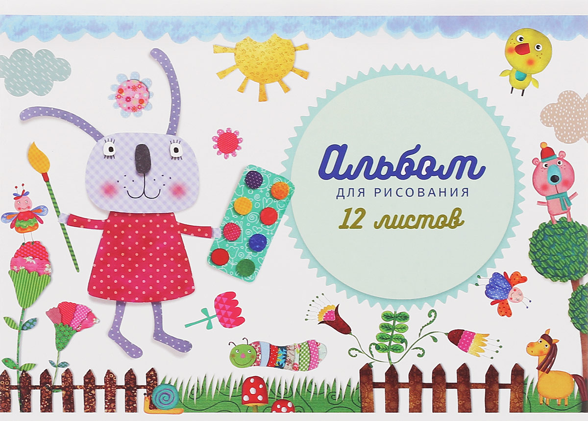 ArtSpace Альбом для рисования Маленькие художники Заяц с красками 12 листовА12м_9021_заяц, краски ArtSpace Альбом для рисования Маленькие художники Заяц с красками 12 листовА12м_9021_заяц, краскиАльбом для рисования ArtSpace Маленькие художники. Заяц с красками порадует маленького художника и вдохновит его на творчество. Альбом изготовлен из белоснежной бумаги с яркой обложкой из мелованного картона. Внутренний блок альбома, соединенный двумя металлическими скрепками, состоит из 12 листов. Высокое качество бумаги позволяет рисовать в альбоме карандашами, фломастерами, акварельными и гуашевыми красками.