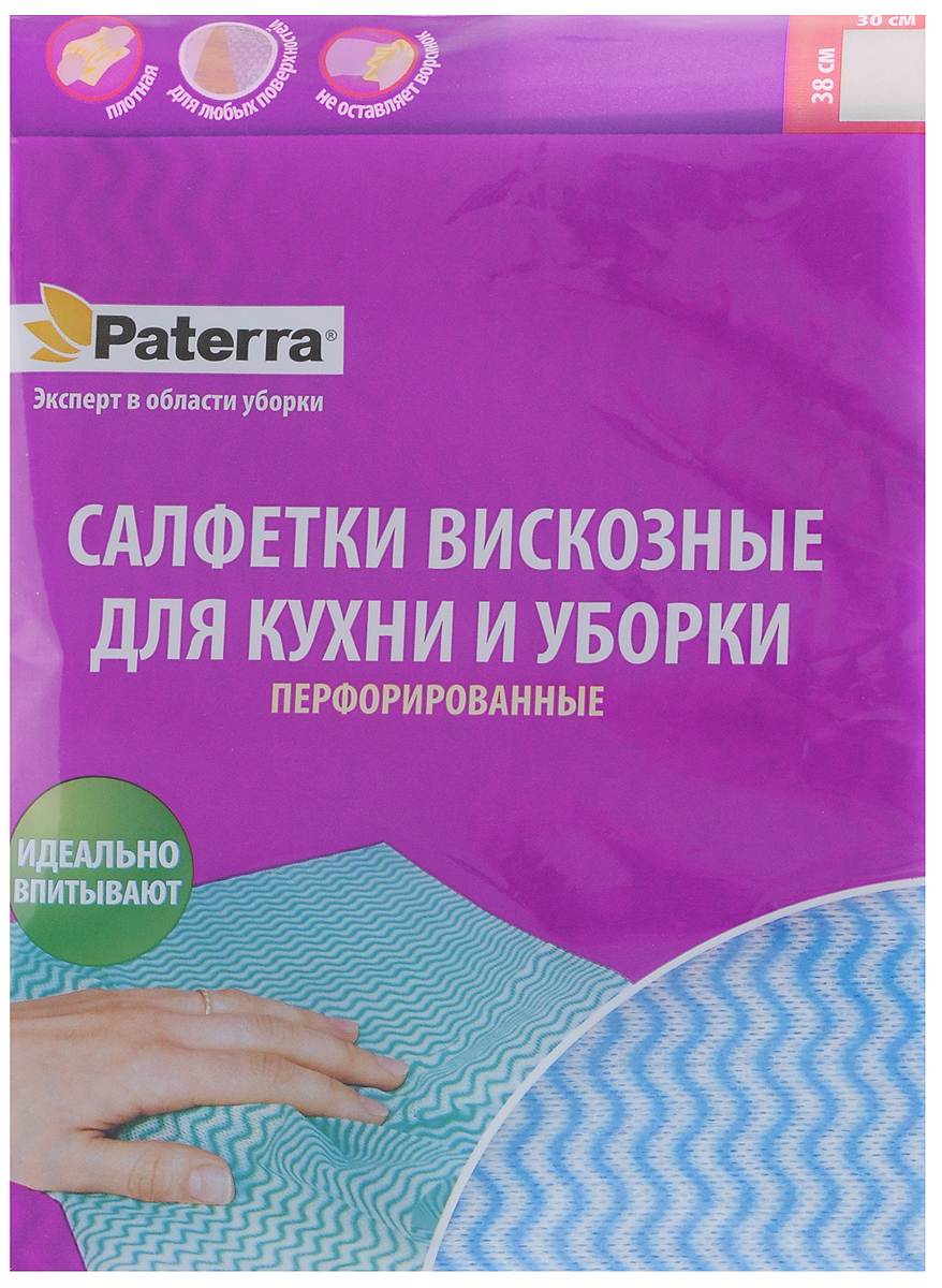 Набор салфеток Paterra, перфорированные, цвет: голубой, белый, 38 х 30 см, 5 шт406-075_голубой, белый Набор салфеток Paterra, перфорированные, цвет: голубой, белый, 38 х 30 см, 5 шт406-075_голубой, белыйСалфетки Paterra выполнены из высококачественной вискозы и полиэстера. Незаменимы на кухне и во время уборки. Подходят для разных поверхностей. Отлично впитывают влагу. Можно использовать как в сухом, так и во влажном состоянии. Салфетки гладкие, поэтому не оставляют ворсинок на поверхности. Количество: 5 шт.