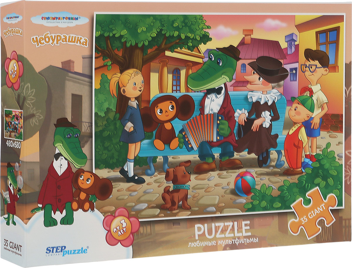 Step Puzzle Пазл для малышей Чебурашка91301 Step Puzzle Пазл для малышей Чебурашка91301Пазл Чебурашка напомнит о любимых сказочных героях, знакомых с детства мультфильмах. Пазлы будут интересны не только детям, но и их родителям. Пазл включает в себя 35 крупных элементов, собрав которые, вы получите картинку с изображением сюжета из любимого мультфильма. Сегодня собирание пазлов стало особенно популярным, главным образом, благодаря своей многообразной тематике, способной удовлетворить самый взыскательный вкус. Для детей это не только интересно, но и полезно. Собирание пазла развивает мелкую моторику ребенка, тренирует наблюдательность, логическое мышление, знакомит с окружающим миром, цветами и формами. Компания Step Puzzle гарантирует высокое качество пазла и точность подгонки.