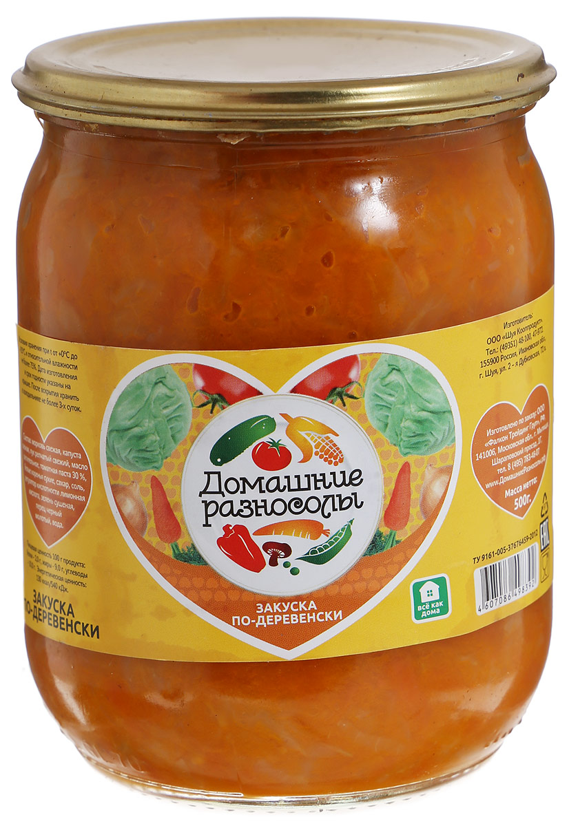 Домашние разносолы закуска по-деревенски, 500 г0206515052510012 Домашние разносолы закуска по-деревенски, 500 г0206515052510012Закуска по-деревенски Домашние разносолы может использоваться как закуска или самостоятельное блюдо. Уважаемые клиенты! Обращаем ваше внимание, что полный перечень состава продукта представлен на дополнительном изображении.