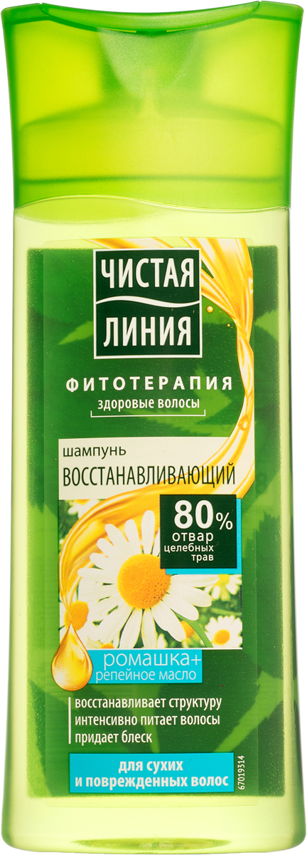 Чистая Линия Шампунь Восстанавливающий 250 мл1106000821 Чистая Линия Шампунь Восстанавливающий 250 мл1106000821НОВАЯ ФОРМУЛА С РЕПЕЙНЫМ МАСЛОМ! ЗАМЕНЯЕТ КУРС ВОССТАНОВЛЕНИЯ ВОЛОС РЕПЕЙНЫМ МАСЛОМ ПРИРОДНЫЕ КОМПОНЕНТЫ: экстракт ромашки придает волосам естественный блеск и мягкость отвар целебных трав восстанавливает, интенсивно питает, защищает волосы от повреждений.