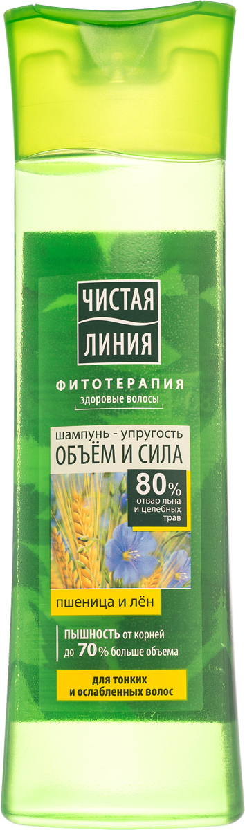 Чистая Линия Шампунь для тонких и ослабленных волос На отваре льна и целебных трав Объём и сила 400 мл1106007521 Чистая Линия Шампунь для тонких и ослабленных волос На отваре льна и целебных трав Объём и сила 400 мл1106007521ПРИРОДНЫЕ КОМПОНЕНТЫ: экстракт ростков пшеницы - образует на волосах невидимую цветозащитную пленку, увлажняет и усиливает блеск отвар льна полевого - создает вокруг волоса невидимый каркас, поддерживает объем у корней без утяжеления РЕЗУЛЬТАТ: Красивые и здоровые волосы с объемом от самых корней