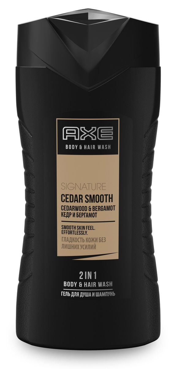 Axe Гель для душа и шампунь Гладкое очищение, 250 мл050699753 Axe Гель для душа и шампунь Гладкое очищение, 250 мл050699753АXE борется со стереотипами, помогает мужчинам найти и показать свою индивидуальность. Мы заявляем: «Не важно, где ты живешь, сколько у тебя денег, какие у тебя взгляды на жизнь, не важно, что думают остальные - главное, что ты это ты. Будь оригинальной версией себя, а не копией кого-то». Вселенная AXE приветлива к гостям, смельчакам, которые решаются ступить на ее земли, но не всегда поддается упорному давлению. Для новых членов клуба AXE и тех, кто отправился в продолжительный отпуск за границы нашей звездной системы и ненароком заблудился, - путеводитель АХЕ, который поможет принять решение, какой AXE для тебя. AXE – это многообразие ароматов, которые нравятся именно вам. Аэрозольные мужские дезодоранты - для тех, кто ценит легкость и привык брать с собой в путешествие, на веселые вечеринки букет из удивительным ароматов, то есть настоящих романтиков, гелевые мужские антиперспиранты - для отчаянных сорвиголов, спортсменов, которые не признают компромиссов. Выбирай свой набор AXE....