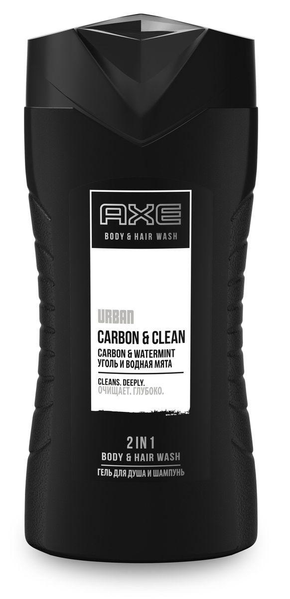 Axe Гель для душа и шампунь Эффективное очищение, 250 мл050699754 Axe Гель для душа и шампунь Эффективное очищение, 250 мл050699754АXE борется со стереотипами, помогает мужчинам найти и показать свою индивидуальность. Мы заявляем: «Не важно, где ты живешь, сколько у тебя денег, какие у тебя взгляды на жизнь, не важно, что думают остальные - главное, что ты это ты. Будь оригинальной версией себя, а не копией кого-то». Вселенная AXE приветлива к гостям, смельчакам, которые решаются ступить на ее земли, но не всегда поддается упорному давлению. Для новых членов клуба AXE и тех, кто отправился в продолжительный отпуск за границы нашей звездной системы и ненароком заблудился, - путеводитель АХЕ, который поможет принять решение, какой AXE для тебя. AXE – это многообразие ароматов, которые нравятся именно вам. Аэрозольные мужские дезодоранты - для тех, кто ценит легкость и привык брать с собой в путешествие, на веселые вечеринки букет из удивительным ароматов, то есть настоящих романтиков, гелевые мужские антиперспиранты - для отчаянных сорвиголов, спортсменов, которые не признают компромиссов. Выбирай свой набор AXE....