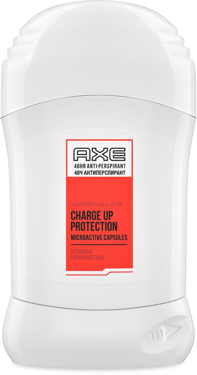 Axe Дезодорант-антиперспирант карандаш Усиленная защита, 50 мл0507012691 Axe Дезодорант-антиперспирант карандаш Усиленная защита, 50 мл0507012691АXE борется со стереотипами, помогает мужчинам найти и показать свою индивидуальность. Мы заявляем: «Не важно, где ты живешь, сколько у тебя денег, какие у тебя взгляды на жизнь, не важно, что думают остальные - главное, что ты это ты. Будь оригинальной версией себя, а не копией кого-то». Вселенная AXE приветлива к гостям, смельчакам, которые решаются ступить на ее земли, но не всегда поддается упорному давлению. Для новых членов клуба AXE и тех, кто отправился в продолжительный отпуск за границы нашей звездной системы и ненароком заблудился, - путеводитель АХЕ, который поможет принять решение, какой AXE для тебя. AXE – это многообразие ароматов, которые нравятся именно вам. Аэрозольные мужские дезодоранты - для тех, кто ценит легкость и привык брать с собой в путешествие, на веселые вечеринки букет из удивительным ароматов, то есть настоящих романтиков, гелевые мужские антиперспиранты - для отчаянных сорвиголов, спортсменов, которые не признают компромиссов. Выбирай свой набор AXE....