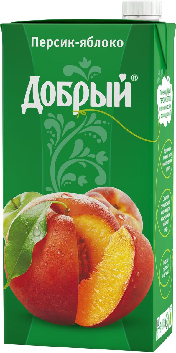 Добрый нектар Персик Яблоко, 2 л37201 Добрый нектар Персик Яблоко, 2 л37201Этот нежный вкус соединил в себе сочную мякоть персика и кислинку яблока. Одновременно сладкий и свежий, он никого не оставляет равнодушным. Качественные и вкусные 100% соки, нектары и морсы Добрый, сделанные с добротой и щедростью, выпускаются в России с 1988 года. Добрый - самый любимый и популярный соковый бренд в России. Это натуральный и вкусный продукт, который никогда не жертвует качеством, с широким ассортиментом вкусов и упаковок, который позволяет каждому выбирать то, что нужно именно ему. Для питания детей с 3-х лет. Бренд Добрый заботится не только о вкусе и качестве своих соков и нектаров, но и об обществе, помогая растить добро и делая мир вокруг немного лучше. Программа Растим добро по адаптации детей, оставшихся без попечения родителей, - одна из социальных инициатив, на которую идет часть средств от продажи каждой упаковки Добрый. В 2016 году программа Растим Добро действует в 31 детском доме в 7 регионах...