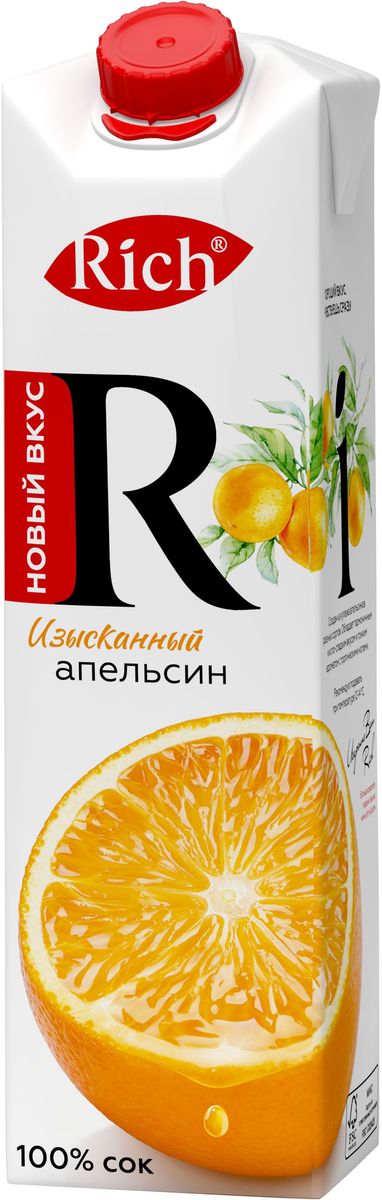 Rich Апельсиновый сок, 1 л735205 Rich Апельсиновый сок, 1 л735205Насыщенный оранжевый цвет Rich Апельсин наполняет ощущением бодрости и энергии. Сладкий вкус фрукта открывается в разнообразии оттенков, сплетаясь со сложными нотами бодрящей кислинки. Нежная мякоть подчеркивает экзотический микс вкуса и аромата. Строгий отбор сочных и свежих фруктов, постоянный контроль производства и готовой продукции - составляющие безупречного качества соков и нектаров Rich, высокие стандарты которого всегда соблюдались с момента запуска на российском рынке. Но что действительно отличает продукцию под маркой Rich - это изысканный, многогранный вкус, рождающийся благодаря сочетанию разных сортов одного фрукта в соках и нектарах.
