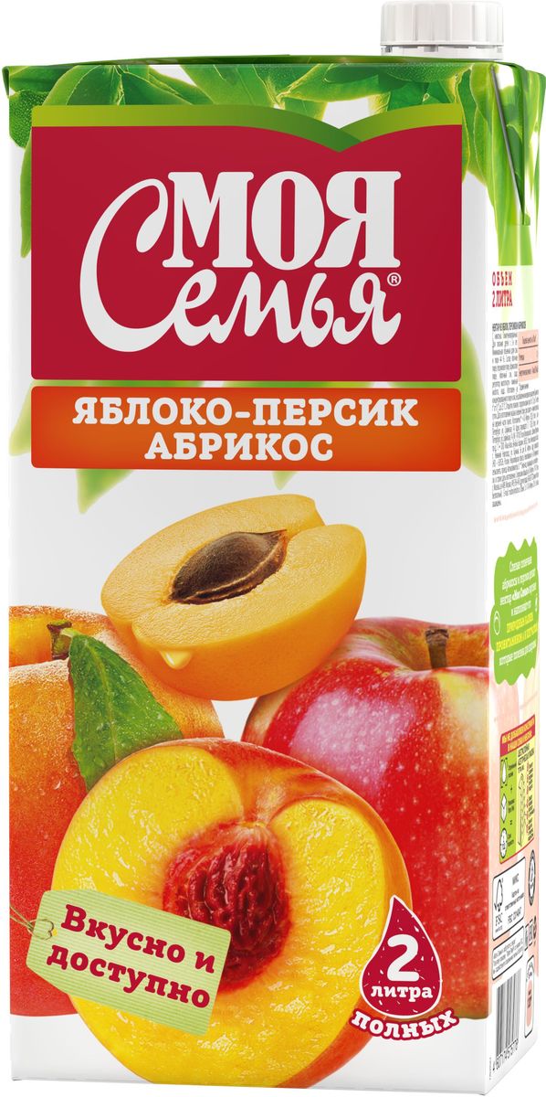 Моя Семья нектар Яблоко Абрикос Персик, 2 л1582901 Моя Семья нектар Яблоко Абрикос Персик, 2 л1582901Спелые солнечные абрикосы и персики делают нектар Моя Семья вкусным и наполняют его природным калием, провитамином А и клетчаткой, которые полезны для здоровья.