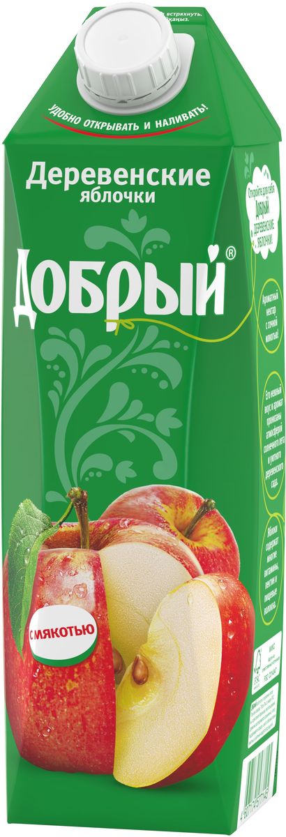 Добрый Деревенские Яблочки нектар, 1 л724802 Добрый Деревенские Яблочки нектар, 1 л724802Ароматный нектар с сочной мякотью. Его нежный вкус и аромат пронизаны атмосферой солнечного лета и уютного деревенского сада. Яблоки содержат многие витамины, пектин и пищевые волокна. Качественные и вкусные 100% соки, нектары и морсы Добрый, сделанные с добротой и щедростью, выпускаются в России с 1988 года. Добрый - самый любимый и популярный соковый бренд в России. Это натуральный и вкусный продукт, который никогда не жертвует качеством, с широким ассортиментом вкусов и упаковок, который позволяет каждому выбирать то, что нужно именно ему. Для питания детей с 3-х лет. Бренд Добрый заботится не только о вкусе и качестве своих соков и нектаров, но и об обществе, помогая растить добро и делая мир вокруг немного лучше. Программа Растим добро по адаптации детей, оставшихся без попечения родителей, - одна из социальных инициатив, на которую идет часть средств от продажи каждой упаковки Добрый. В 2016 году программа Растим Добро ...