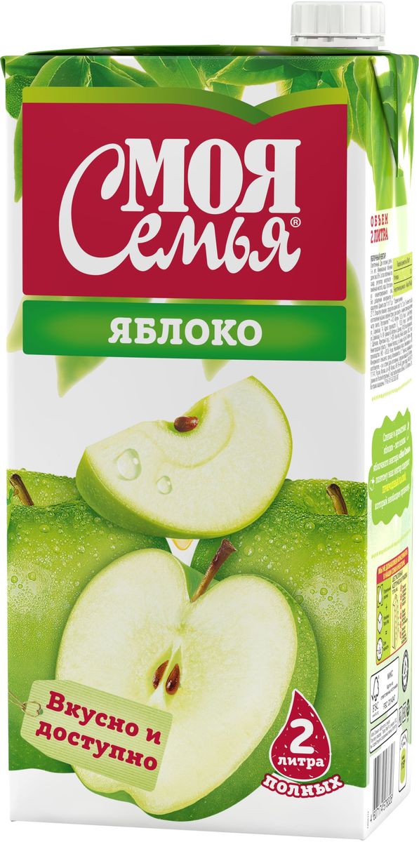 Моя Семья Яблочный нектар, 2 л1481803 Моя Семья Яблочный нектар, 2 л1481803Спелые и ароматные яблоки – вот основа яблочного нектара Моя Cемья, поэтому наш нектар содержит природный калий, который необходим организму.