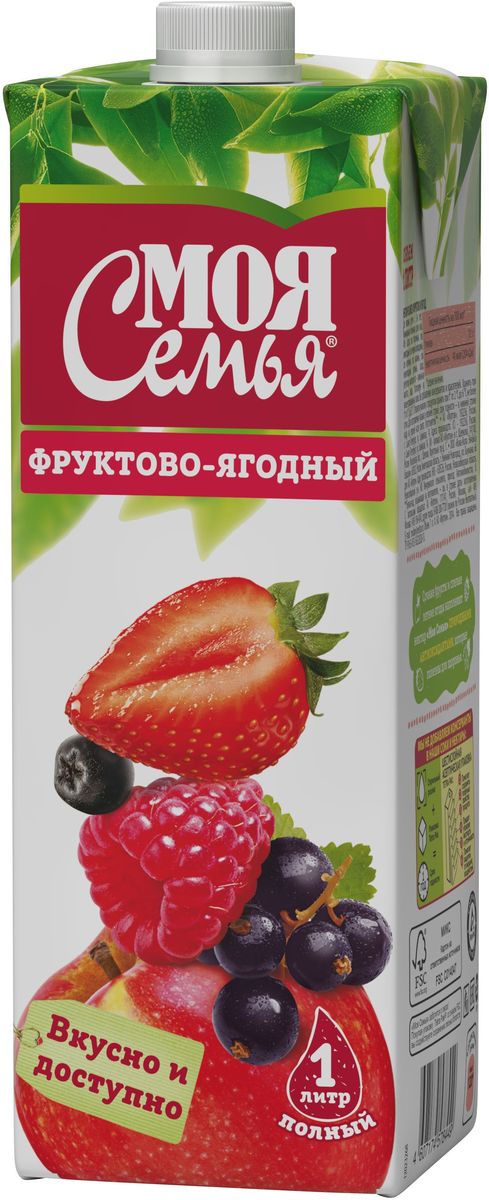 Моя Семья Фруктово-ягодный нектар, 1 л1481001 Моя Семья Фруктово-ягодный нектар, 1 л1481001Сочные фрукты и спелые летние ягоды наполняют нектар Моя Семья природными антиоксидантами, которые полезны для здоровья. Говорят, что фрукты – это ключ к долголетию. Ягоды – ключ к вечной молодости. А что будет, если соединить фрукты и ягоды. Отвечаем: отличное настроение и улыбка до ушей на весь день. Доказано в семейных условиях!