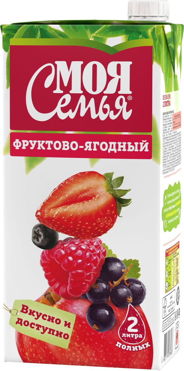 Моя Семья Фруктово-ягодный нектар, 2 л1482002 Моя Семья Фруктово-ягодный нектар, 2 л1482002Сочные фрукты и спелые летние ягоды наполняют нектар Моя Семья природными антиоксидантами, которые полезны для здоровья. Говорят, что фрукты – это ключ к долголетию. Ягоды – ключ к вечной молодости. А что будет, если соединить фрукты и ягоды. Отвечаем: отличное настроение и улыбка до ушей на весь день. Доказано в семейных условиях!