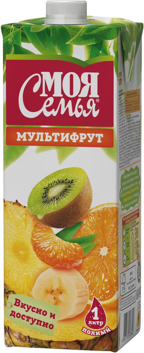 Моя Семья нектар Мультифрут, 1 л1481202 Моя Семья нектар Мультифрут, 1 л1481202Представьте, что все самые спелые тропические фрукты объединились в одну веселую семейку. Представили? И что получилось? Правильно – невероятно вкусный мультифрут Моя Семья! Моя Семья Мультифрут вобрал в себя лучшее от спелых тропических фруктов, а еще – это источник бетакаротина (провитамина А), который полезен для иммунитета.