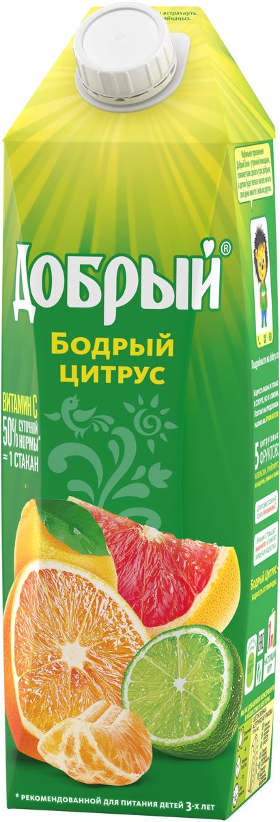Добрый Бодрый Цитрус нектар, 1 л1431304 Добрый Бодрый Цитрус нектар, 1 л1431304Качественные и вкусные 100% соки, нектары и морсы Добрый, сделанные с добротой и щедростью, выпускаются в России с 1988 года. Добрый - самый любимый и популярный соковый бренд в России. Это натуральный и вкусный продукт, который никогда не жертвует качеством, с широким ассортиментом вкусов и упаковок, который позволяет каждому выбирать то, что нужно именно ему. Для питания детей с 3-х лет. Бренд Добрый заботится не только о вкусе и качестве своих соков и нектаров, но и об обществе, помогая растить добро и делая мир вокруг немного лучше. Программа Растим добро по адаптации детей, оставшихся без попечения родителей, - одна из социальных инициатив, на которую идет часть средств от продажи каждой упаковки Добрый. В 2016 году программа Растим Добро действует в 31 детском доме в 7 регионах России. Высокое качество продукции под брендом Добрый подтверждено национальными и международными наградами: Лучшее детям, Народная марка,...
