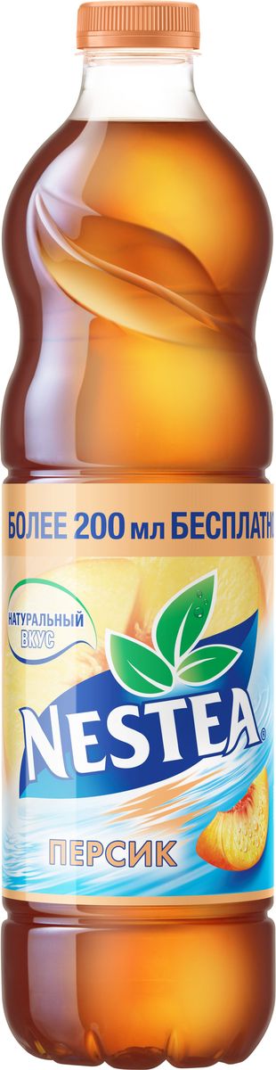 Nestea Персик чай черный, 1,75 л1332001 Nestea Персик чай черный, 1,75 л1332001Освежающий чай Nestea или айс-ти (от английского ice-tea ледяной чай) - это напиток без консервантов, приготовленный из лучших сортов чая с добавлением фруктовых и ягодных соков. Обладает натуральным вкусом с уникальным сочетанием чая и свежих фруктов. Полное отсутствие консервантов, ароматизаторов, идентичных натуральным.