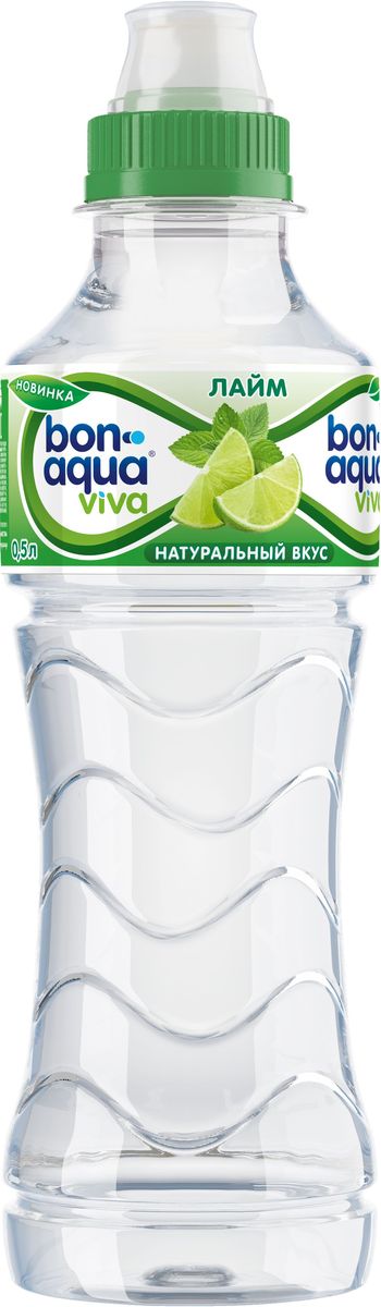 BonAqua Viva Лайм напиток безалкогольный негазированный, 0,5 л1609901 BonAqua Viva Лайм напиток безалкогольный негазированный, 0,5 л1609901BonAqua Viva - это вкус свежести! BonAqua Viva освежит каждый день твоей жизни, наполнит его прекрасными эмоциями, яркими красками и впечатлениями! BonAqua Viva проходит 7-ми ступенчатую систему очистки и водоподготовки.