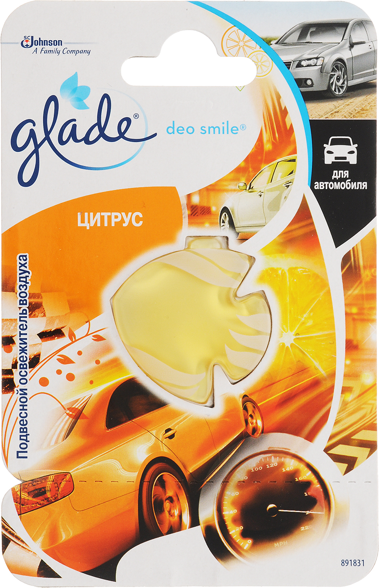 Ароматизатор автомобильный Glade Рыбка, подвесной, цитрус650435_рыбка Ароматизатор автомобильный Glade Рыбка, подвесной, цитрус650435_рыбкаАроматизатор для автомобиля Glade Рыбка устраняет неприятные запахи в салоне. Можно подвесить на зеркало заднего вида. Освежитель имеет приятный цитрусовый аромат и яркий дизайн в виде рыбки. Повесьте этот освежитель воздуха в любом месте салона автомобиля и наслаждайтесь незабываемыми ароматами, освежающими, как купание в океанских волнах. Состав: отдушка, загуститель. красители, цитраль, линалоол, гераниол, бензиловый спирт, d- лимонен. Товар сертифицирован.