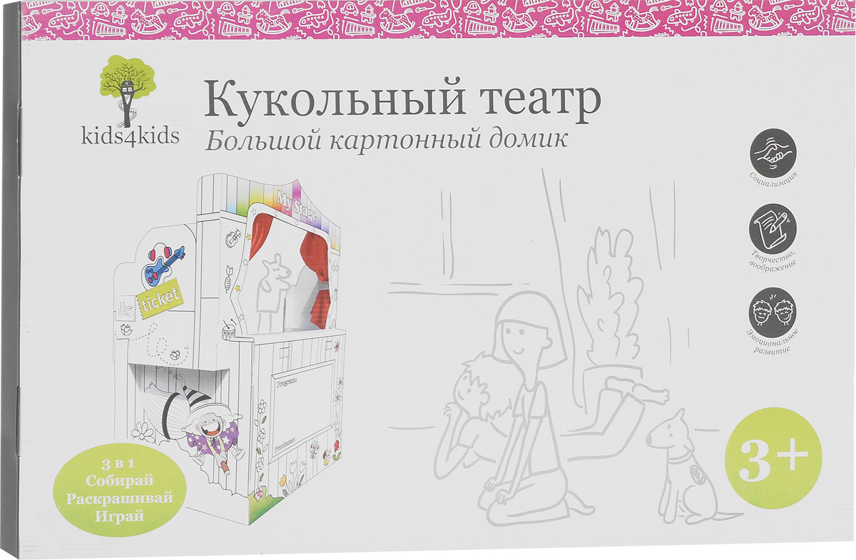 Kids4Kids Картонный домик для раскрашивания Кукольный театрDC-008 Kids4Kids Картонный домик для раскрашивания Кукольный театрDC-008Кукольный театр для раскрашивания Kids4Kids - самый желанный подарок для активного малыша. Малыш любит рисовать на стенах? Теперь не нужно жертвовать ремонтом. Просто подарите ребенку собственный картонный театр, в котором он может воплотить все свои творческие задумки. На театр уже нанесены контуры рисунков и частично раскрашены. Вместе с картонным домиком Кукольный театр вы подарите ребенку свою сцену и безграничное поле для развития его талантов. Малыш проявит себя в игре как дизайнер, режиссер и актер. Картонный домик легко собирается и переносится, вы можете устраивать домашние представления или гастроли кукольного театра на улице. В домик удобно играть как одному, так и в большой компании. В собранном виде домик занимает достаточно мало места. Экологически чистые материалы игрушки порадуют заботливых родителей. Играя в детском домике, малыши развивают фантазию и воображение, открывая в себе новые таланты. Функциональный дизайн...