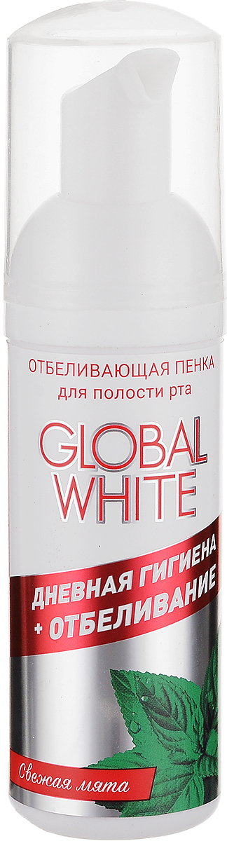 Global White Отбеливающая пенка для полости рта, 50 мл105 Global White Отбеливающая пенка для полости рта, 50 мл105Гигиена + отбеливание на работе и в дороге. Удобная альтернатива традиционным средствам гигиены полости рта. Используется после приема пищи и напитков для удаления мягкого налета. Пенка проникает в самые труднодоступные участки полости рта.