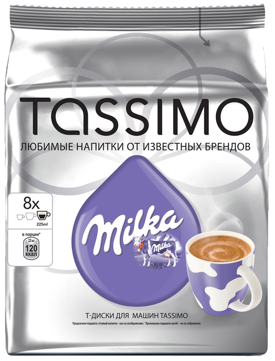 Tassimo Milka какао в капсулах, 8 шт4013384 Tassimo Milka какао в капсулах, 8 шт4013384Tassimo Milka - горячий напиток с какао, молоком и сахаром. Обновленная рецептура Tassimo Milka обеспечивает улучшенные вкусовые качества продукта и сокращение времени приготовления напитка. Содержит только натуральные компоненты. Состав: сахар, молоко сухое обезжиренное (22%), молоко сухое цельное, какао-порошок (9%), сироп глюкозный, сыворотка молочная, масло кокосовое, соль, ароматизаторы, белок молочный, стабилизатор (Е340), агент антислеживающий (551), эмульгаторы (Е471, Е433), лецитин соевый. Противопоказан при индивидуальной непереносимости к белку молока. Пищевая ценность в 100 мл продукта: белки 2,0 г, углеводы 10,5 г, жиры 1,2 г. Энергетическая ценность 63 ккал. Рекомендуемый способ приготовления: выберите чашку среднего объема (200-250 мл) и поставьте его на подставку машины Tassimo, вставьте Т-диск с молочным продуктом в машину, а затем второй Т-диск Milka. Размешайте напиток и наслаждайтесь. Упаковано в защитной...