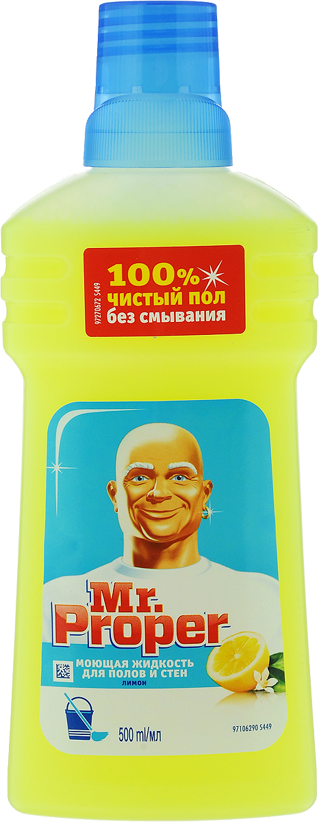Средство для мытья полов и стен Mr. Proper, с ароматом лимона, 500 млMP-81505771 Средство для мытья полов и стен Mr. Proper, с ароматом лимона, 500 млMP-81505771Моющее средство Mr. Proper предназначена для очистки полов и стен от загрязнений. Ее безвредная Ph формула подходит для уборки различных поверхностей, включая лакированный паркет и ламинат. Обладает приятным ароматом лимона. Состав: менее 5% неионогенные ПАВ, консерванты, ароматизирующие добавки, цитраль, цитронеллол, гексилкоричный альдегид, лимонен, линалоол. Товар сертифицирован.