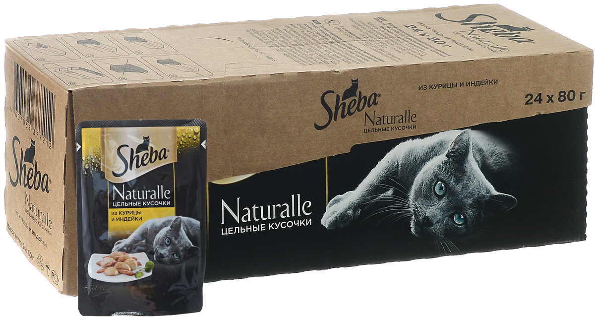 Корм консервированный Sheba Naturalle, для взрослых кошек, с курицей и индейкой, 80 г, 24 шт42057 Корм консервированный Sheba Naturalle, для взрослых кошек, с курицей и индейкой, 80 г, 24 шт42057Полнорационный сбалансированный корм для взрослых кошек Sheba Naturalle идеально подойдет вашему любимцу. Аппетитные мясные кусочки в нежном желе содержат все питательные вещества, витамины и минералы, необходимые для сбалансированного питания вашей кошки каждый день. Это изысканное блюдо - яркий пример того, как простые ингредиенты в руках истинного кулинара превращаются в удивительно вкусное блюдо. Сочные, тающие во рту кусочки курицы и индейки рождают нежный вкус, который подарит настоящее удовольствие вашей кошке. Товар сертифицирован.