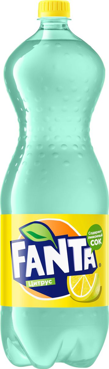 Fanta Цитрус напиток сильногазированный, 2 л246301 Fanta Цитрус напиток сильногазированный, 2 л246301Fanta Цитрус обладает совершенно необычным цитрусовым вкусом - оцените клевую цветную бутылку!