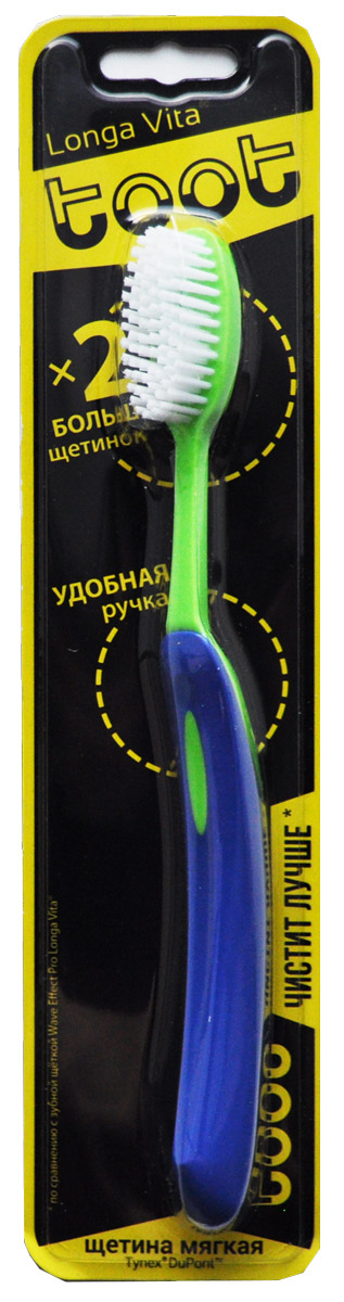 Longa Vita Toot Зубная щетка для взрослых, цвет: зеленый, голубой129942 Longa Vita Toot Зубная щетка для взрослых, цвет: зеленый, голубой129942Щетина премиум класса Tynex DuPont с тройной полировкой кончиков бережно очищает зубы в 2 раза больше щетины (2800 щетинок)! Увеличенная головка щетки обеспечивает максимальный охват поверхности зубов в 2 раза сокращается время чистки зубов! Эргономичная прорезиненная ручка гарантирует полный контроль процесса чистки