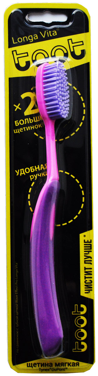 Longa Vita Toot Зубная щетка для взрослых, цвет: фиолетовый129942 Longa Vita Toot Зубная щетка для взрослых, цвет: фиолетовый129942Щетина премиум класса Tynex DuPont с тройной полировкой кончиков бережно очищает зубы в 2 раза больше щетины (2800 щетинок)! Увеличенная головка щетки обеспечивает максимальный охват поверхности зубов в 2 раза сокращается время чистки зубов! Эргономичная прорезиненная ручка гарантирует полный контроль процесса чистки