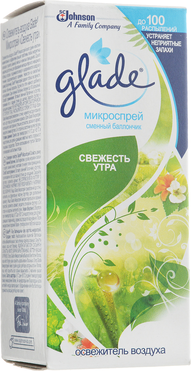 Освежитель воздуха Glade Микроспрей. Свежесть утра, сменный баллон, 10 мл633028 Освежитель воздуха Glade Микроспрей. Свежесть утра, сменный баллон, 10 мл633028Освежитель воздуха Glade Микроспрей. Свежесть утра всего одним нажатием моментально и эффективно решает проблемы любых неприятных запахов в туалете, ванной, жилых и нежилых помещениях. Одного нажатия достаточно для образования мелкодисперсного невидимого облака, которое поднимается вверх и задерживается в воздухе в течение продолжительного времени. Несмотря на компактный размер, баллон содержит столько же свежести, сколько обычный аэрозоль, будучи при этом намного удобнее в использовании. Один сменный баллончик обеспечивает до 100 распылений. Освежитель можно разместить в любом удобном месте: прикрепить к стене, поставить на полку или столик. Сменный баллончик подойдет к любому футляру Glade Микроспрей. Благодаря приятному свежему аромату в вашем доме всегда будет царить атмосфера комфорта и уюта. Состав: пропан/бутан/изобутан >30%, денатурат, отдушка, 2-(4-третбутилбензил) пропиональдегид, линаллол, d-лимонен, цитронеллол. ...
