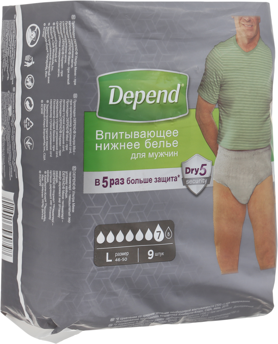 Depend Белье мужское впитывающее L (46-50) 9 шт1971601_7 капель Depend Белье мужское впитывающее L (46-50) 9 шт1971601_7 капельDepend - это впитывающее нижнее белье для мужчин, ведущих активный образ жизни, но страдающих различными степенями недержания мочи. Это белье разработано для надежной защиты при средней степени недержания мочи. Анатомический дизайн и эластичные резинки повторяют форму тела, что обеспечивает комфорт и удобство. Уникальная технология Dry5 Security надежно удерживает влагу и запах в течение всего дня, препятствует росту бактерий и исключает раздражение кожи. Впитывающее нижнее белье не сковывает движений и не ограничивает выбор одежды. Объем впитывания жидкости до семи капель; удобный эластичный пояс, как у нижнего белья, (технология Lycra-Stretch) надежно фиксирует впитывающие трусы, позволяя активно в них двигаться.