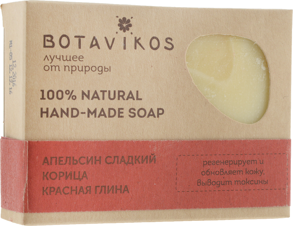 Botanika Мыло натуральное Апельсин, корица, красная глина, 100 г00009288 Botanika Мыло натуральное Апельсин, корица, красная глина, 100 г00009288Натуральное мыло ручной работы на основе натуральных масел регенерирует и обновляет кожу, выводит токсины. Товар сертифицирован.
