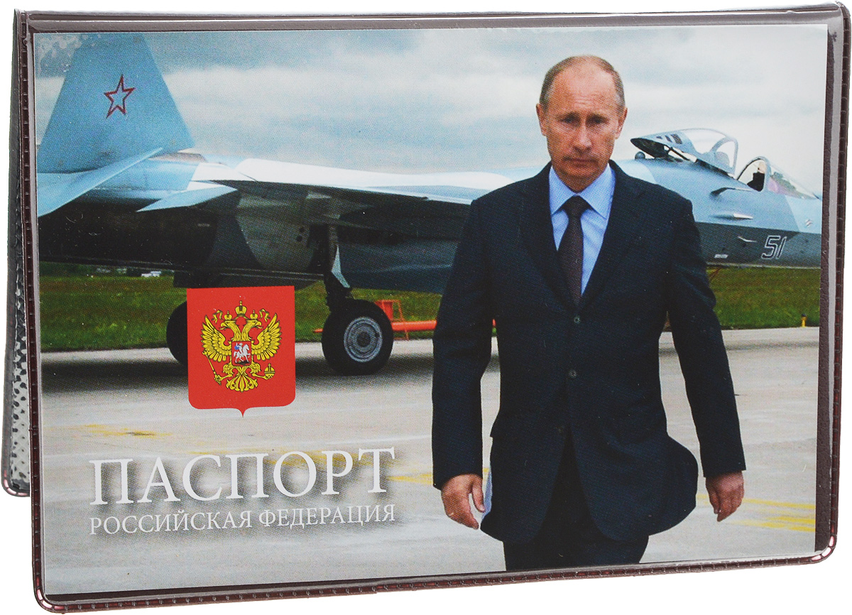 Обложка для паспорта Главдор Путин В.В.. GL-235GL-235 Обложка для паспорта Главдор Путин В.В.. GL-235GL-235Обложка для автодокументов с прозрачным вкладышем из ПВХ, защитит ваши документы от грязи и потертостей.