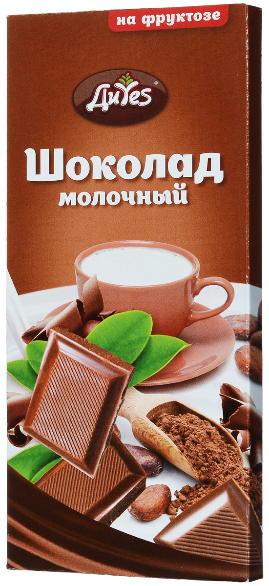 ДиYes Шоколад молочный на фруктозе, 100 г4607061252025 ДиYes Шоколад молочный на фруктозе, 100 г4607061252025Классический молочный шоколад ДиYes изготовлен на фруктозе. Незабываемый вкус шоколада никого не оставит равнодушным! Уважаемые клиенты! Обращаем ваше внимание, что полный перечень состава продукта представлен на дополнительном изображении.