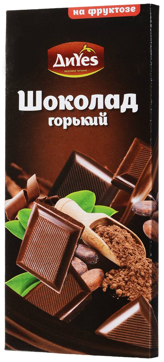 ДиYes Шоколад горький на фруктозе, 100 г4607061252018 ДиYes Шоколад горький на фруктозе, 100 г4607061252018Горький шоколад ДиYes изготовлен на фруктозе. Незабываемый вкус шоколада никого не оставит равнодушным! Уважаемые клиенты! Обращаем ваше внимание, что полный перечень состава продукта представлен на дополнительном изображении.
